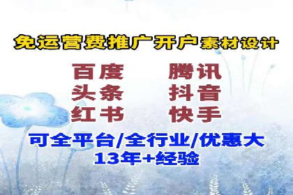 包年竞价技巧分享：案例解读高回报策略